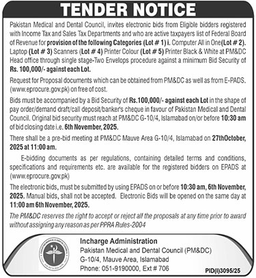 Pakistan Medical & Dental Council Islamabad Tender Notice